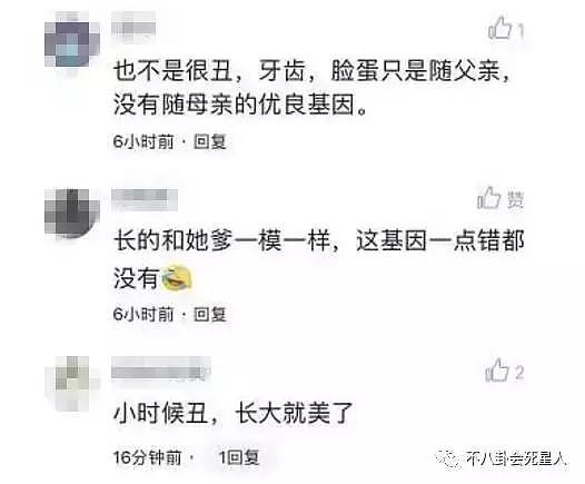 同一个父亲，张庭女儿长得一言难尽，前妻儿女却颜值逆天！