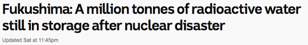 日本想把100万吨放射性污水排入太平洋？外媒炸锅，网友抗议！福岛核电站每天增加150吨污水，中国、澳洲、美国、加拿大均受影响！ - 7