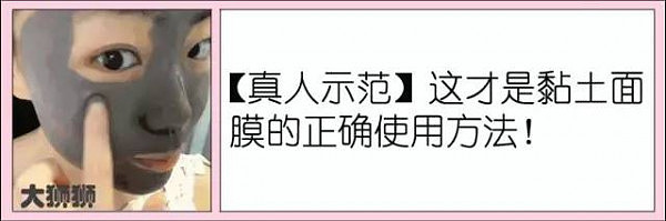 对抗痘痘，粉刺，大油田......你不能不知道的【10大控油产品】 - 18