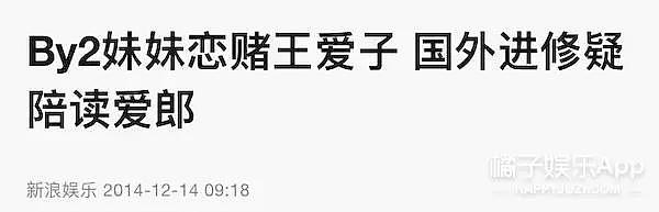 车祸、绝症、首富、名媛，赌王17个孩子的人生能讲三天三夜