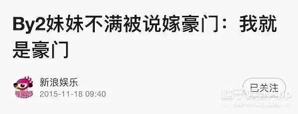 车祸、绝症、首富、名媛，赌王17个孩子的人生能讲三天三夜