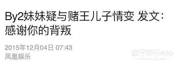 车祸、绝症、首富、名媛，赌王17个孩子的人生能讲三天三夜