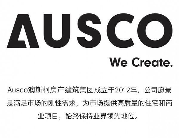 AUSCO赞助墨尔本职业拳赛，让国旗在墨尔本飘扬 - 17