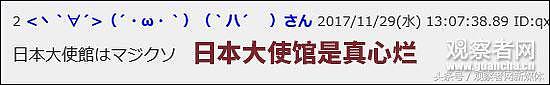 韩国游客被困巴厘岛：中国人都回家了，我们使馆电话打不通