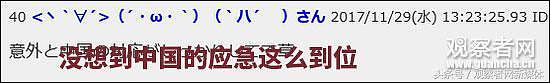 韩国游客被困巴厘岛：中国人都回家了，我们使馆电话打不通