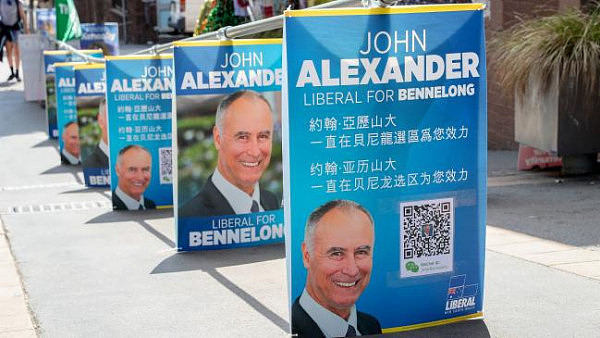 The Alexander posters in English and Chinese. Picture: Ryan Osland