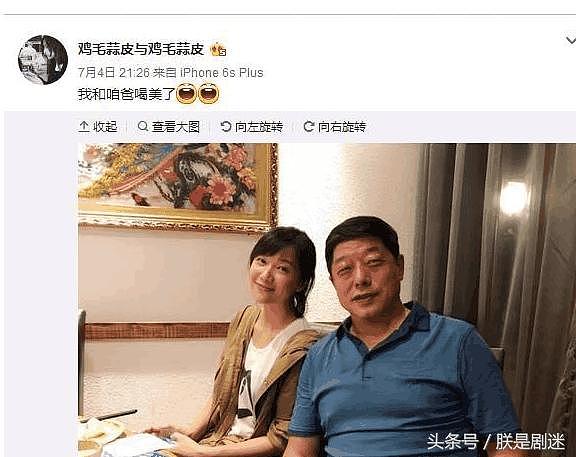 徐静蕾喊话张继科：我和咱爸喝美了！这两人啥关系？姐弟还是恋人