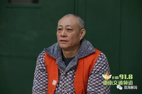 有9名情人的他与妻子同堂获罪:对钱和女人来者不拒