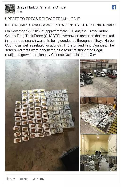 重磅！ 44名中国人被捕！$8000万货被没收 住宅私种大麻 犯罪集团参与 - 2