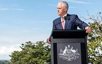 澳总理宣布下届大选前减税计划 紧随美国减税步伐 - 2