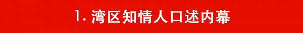 中国“老司机”国外嫖妓实录：一晚3万玩双飞，中日韩妹子随便挑 - 2