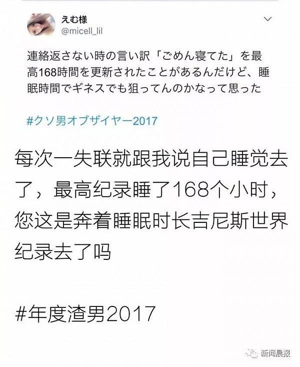 大写的渣：生孩子时，他的劈腿对象也在隔壁产房...（组图） - 3