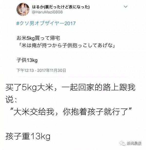 大写的渣：生孩子时，他的劈腿对象也在隔壁产房...（组图） - 4