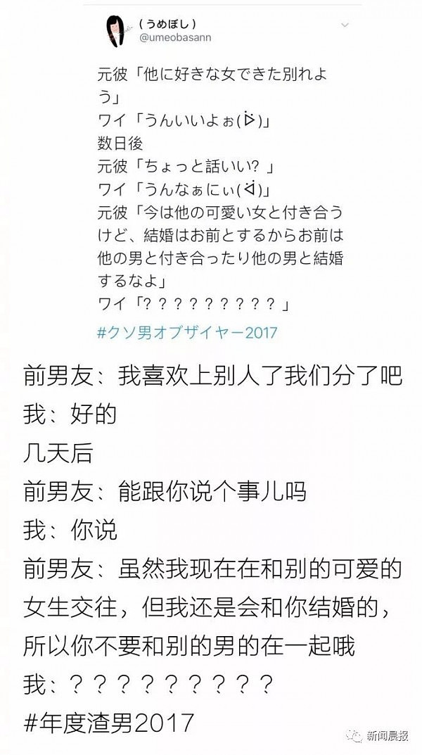 大写的渣：生孩子时，他的劈腿对象也在隔壁产房...（组图） - 7