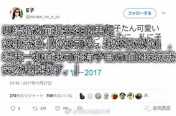 大写的渣：生孩子时，他的劈腿对象也在隔壁产房...（组图） - 13