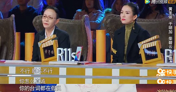 尬戏遭群嘲，黄圣依到底是被结婚生子耽误了演技还是真面瘫？ - 33