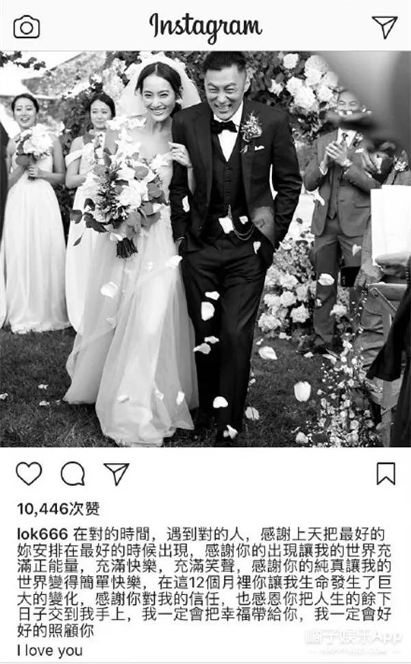 余文乐宣布结婚，和女友王棠云在墨尔本举行婚礼，婚礼誓言感人至深催人泪下 - 1