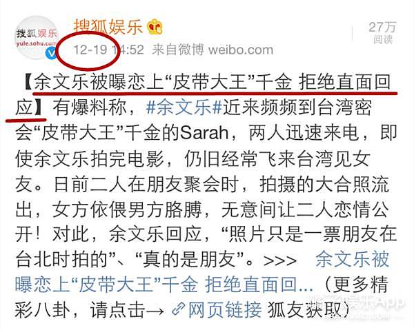 余文乐宣布结婚，和女友王棠云在墨尔本举行婚礼，婚礼誓言感人至深催人泪下 - 28