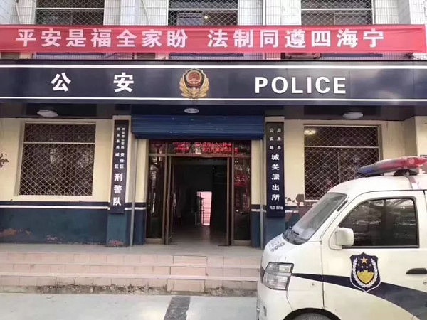 记者查医院天价停尸费 遭人殴打被关太平间侮辱