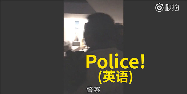 上海警察抓捕外籍嫌犯 现场飚英文笑疯网友（视频） - 1
