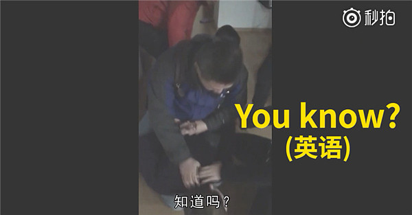 上海警察抓捕外籍嫌犯 现场飚英文笑疯网友（视频） - 4