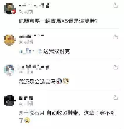 比一辆宝马还贵，810000一双的Nike穿在脚上是什么感受！？