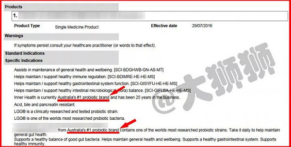 澳洲【第一】益生菌品牌是哪家？其实TGA里就藏着答案，只是你还没发现… - 7