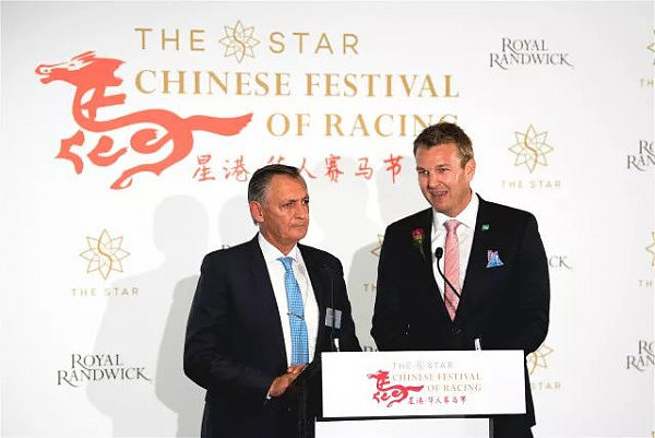 2018星港·华人赛马节将于悉尼皇家兰德威克盛大开幕 - 2