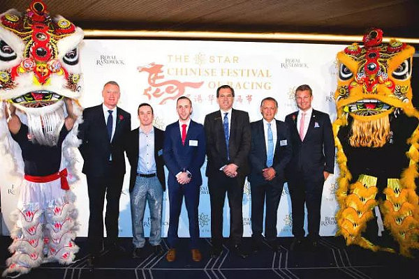 2018星港·华人赛马节将于悉尼皇家兰德威克盛大开幕 - 3