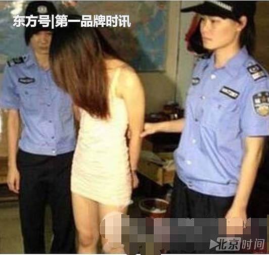 公司老板让妻子出门提供“特殊服务” 民警为女子流泪（组图） - 1