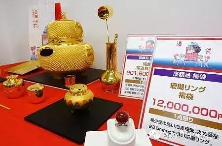 中国游客爆买日本福袋，50万一只15分钟秒光……
