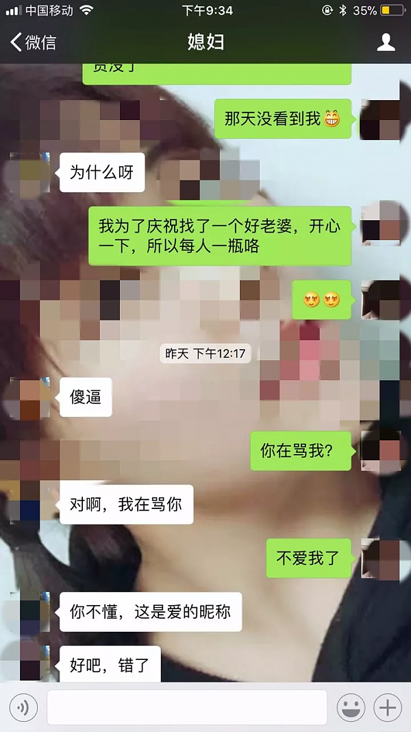 女子嫌弃男友你2千块一个月养不起我 网友炸了