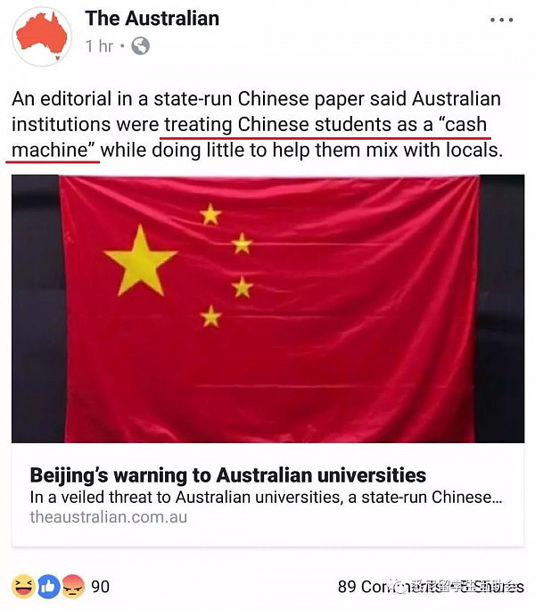 中国怒斥并警告澳洲大学！中国留学生不是“印钞机”！ - 1