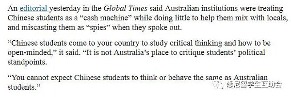 中国怒斥并警告澳洲大学！中国留学生不是“印钞机”！ - 3