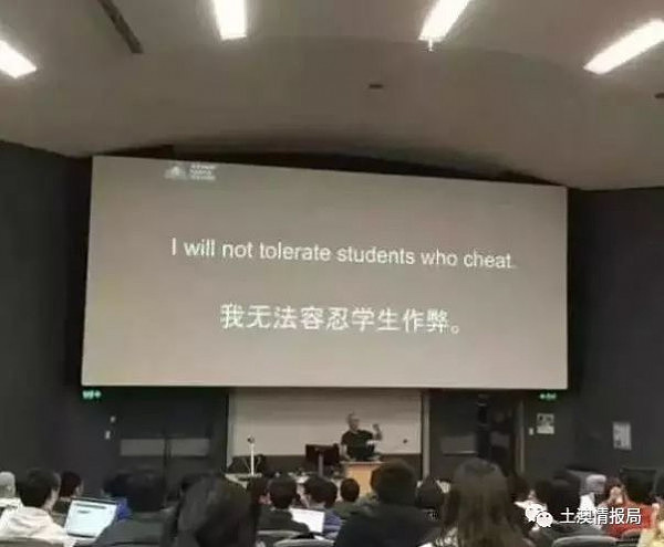 中国怒斥并警告澳洲大学！中国留学生不是“印钞机”！ - 10