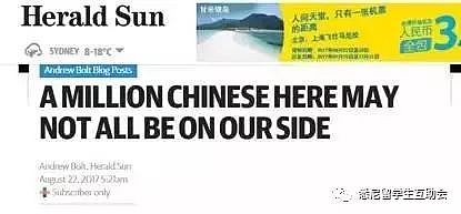 中国怒斥并警告澳洲大学！中国留学生不是“印钞机”！ - 11