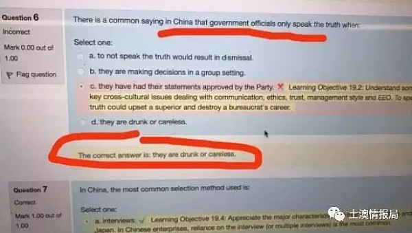 中国怒斥并警告澳洲大学！中国留学生不是“印钞机”！ - 13