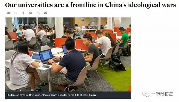 中国怒斥并警告澳洲大学！中国留学生不是“印钞机”！ - 14