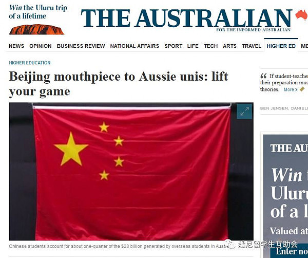 中国怒斥并警告澳洲大学！中国留学生不是“印钞机”！ - 18