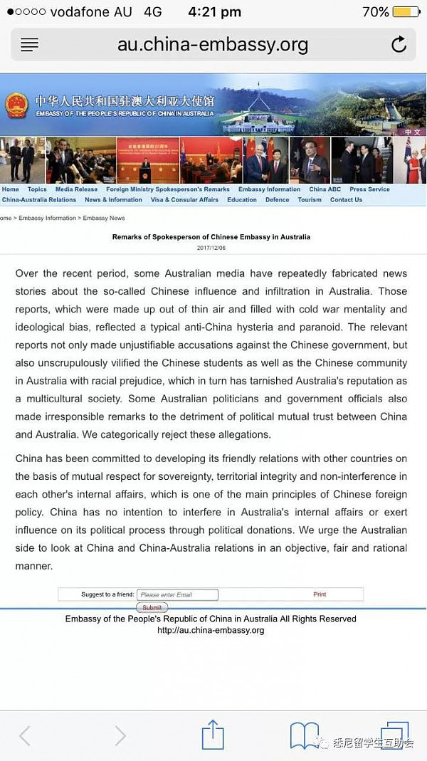 中国怒斥并警告澳洲大学！中国留学生不是“印钞机”！ - 19
