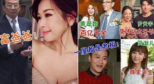 TVB打工皇帝 身家超20亿 却做跑龙套25年 人生太轻松