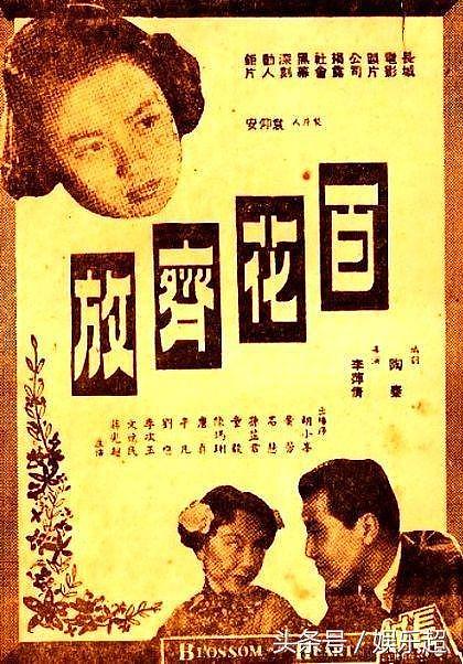 60年代红极一时，33岁陪夫坐牢轰动香港，古天乐捧红她女儿！
