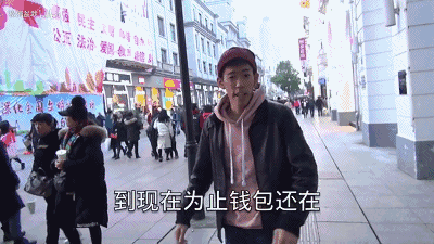 一日本人在中国街头用40块钱的LV假钱包，测出了国人的真面目！