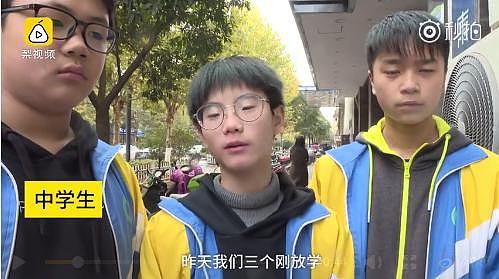 三名中学生扶起摔倒老人险被讹10万，网友：不能让好人寒心