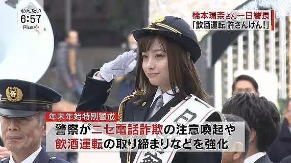 日本美少女桥本环奈变身“史上最萌警长”，网友：请逮捕我吧！