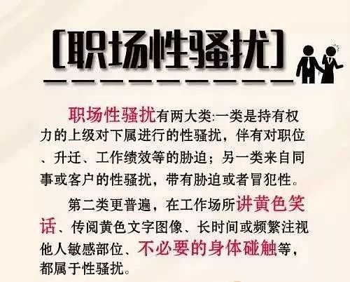 惊爆！澳籍华人香港小姐冠军，自曝在中国遭遇性侵！反性侵发声运动正席卷全球！女人们！对“咸猪手”Say No！ - 43