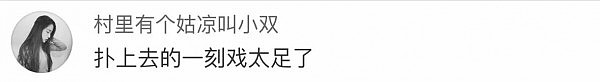 被遗弃的中国女孩21年后从美国赶来与亲生父母断桥相会...却满满都是尴尬！ - 13