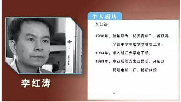 他 诈骗 盗窃 2次越狱 死刑前1天靠发明重获自由（组图） - 1