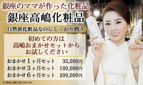 日本夜店25岁最年轻妈妈桑：“这世界上只有钱和狗不会背叛你”，店内小姐清一色东大毕业… - 9