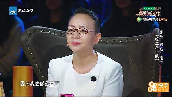 章子怡暗讽袁立没戏演，可袁立这一段话让却章子怡瞬间脸色都变了 - 8